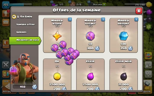 Vendre compte coc