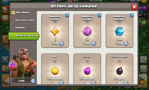 Vendre compte coc